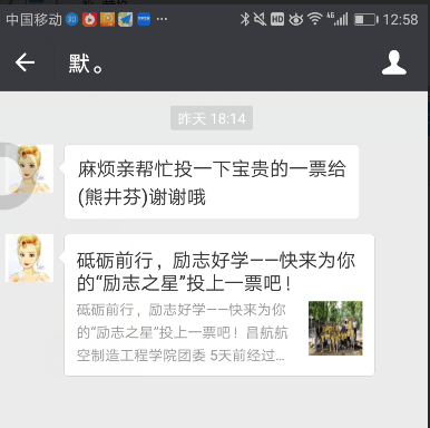 叮咚众包：一款好用的微信投票赚钱软件