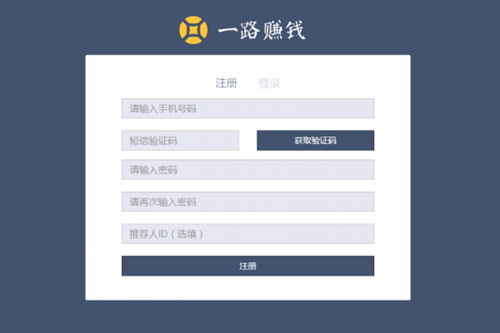 一路赚钱：日收益最高的挂机赚钱项目