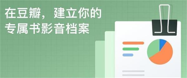 结合豆瓣近10年来的高分作品制定的观影计划