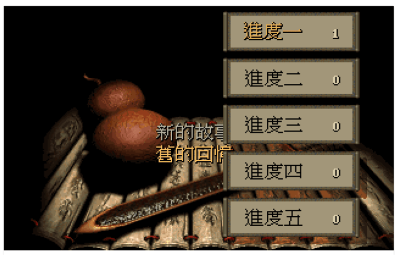在线DOS游戏：经典游戏线上玩，支持存档、离线！