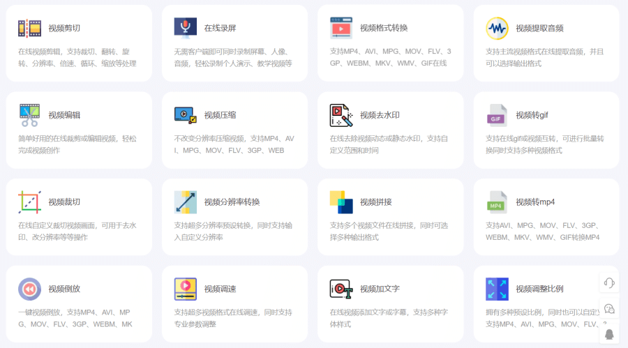 即时工具：地表最强全能工具包 办公室百宝箱