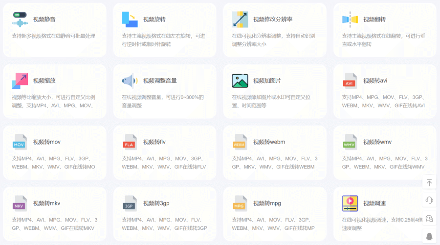 即时工具：地表最强全能工具包 办公室百宝箱